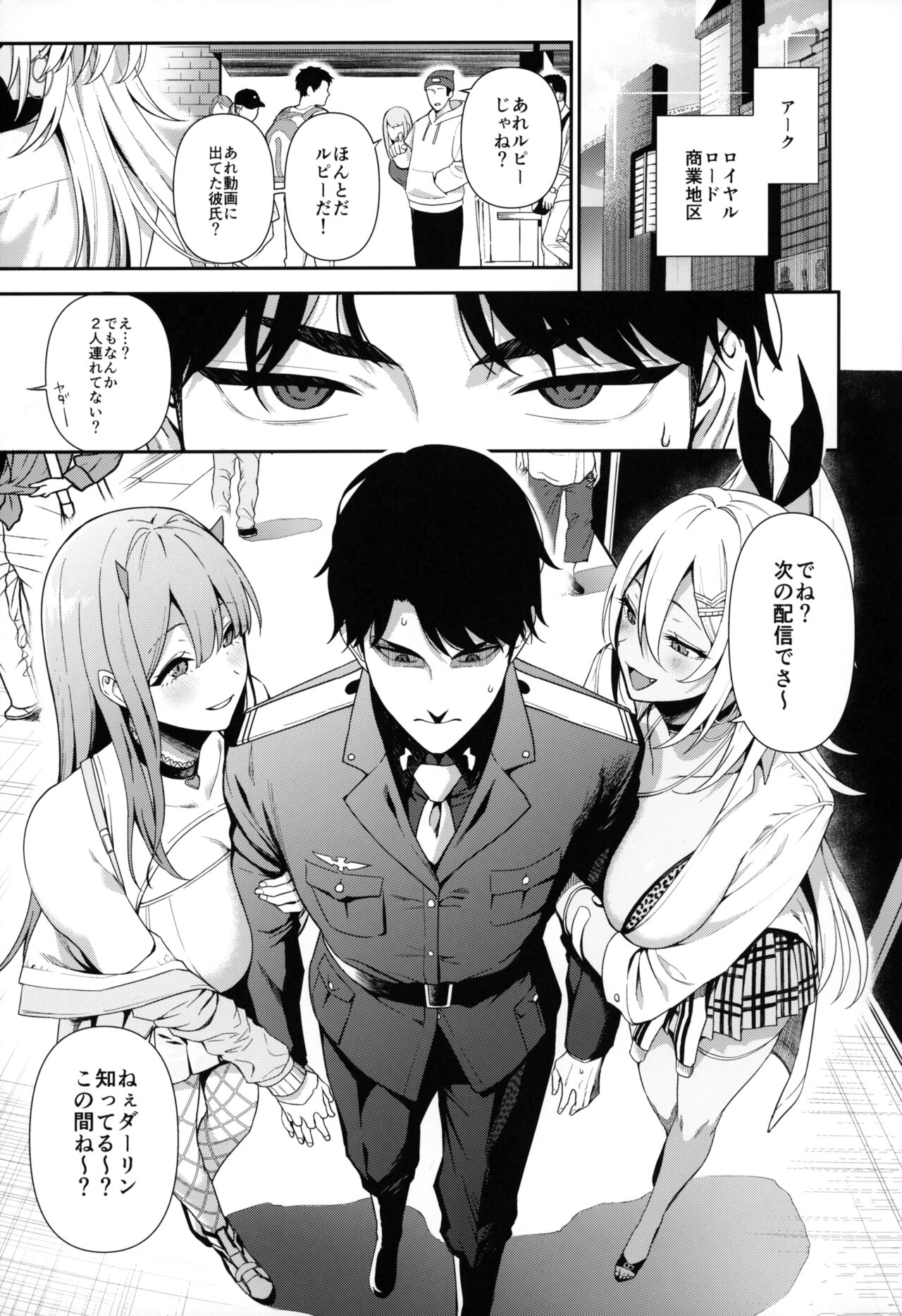 (C102) [Ikihaji Hummingbird (Amano Don)] Gals Showdown (Goddess of Victory: Nikke) numero di immagine  2