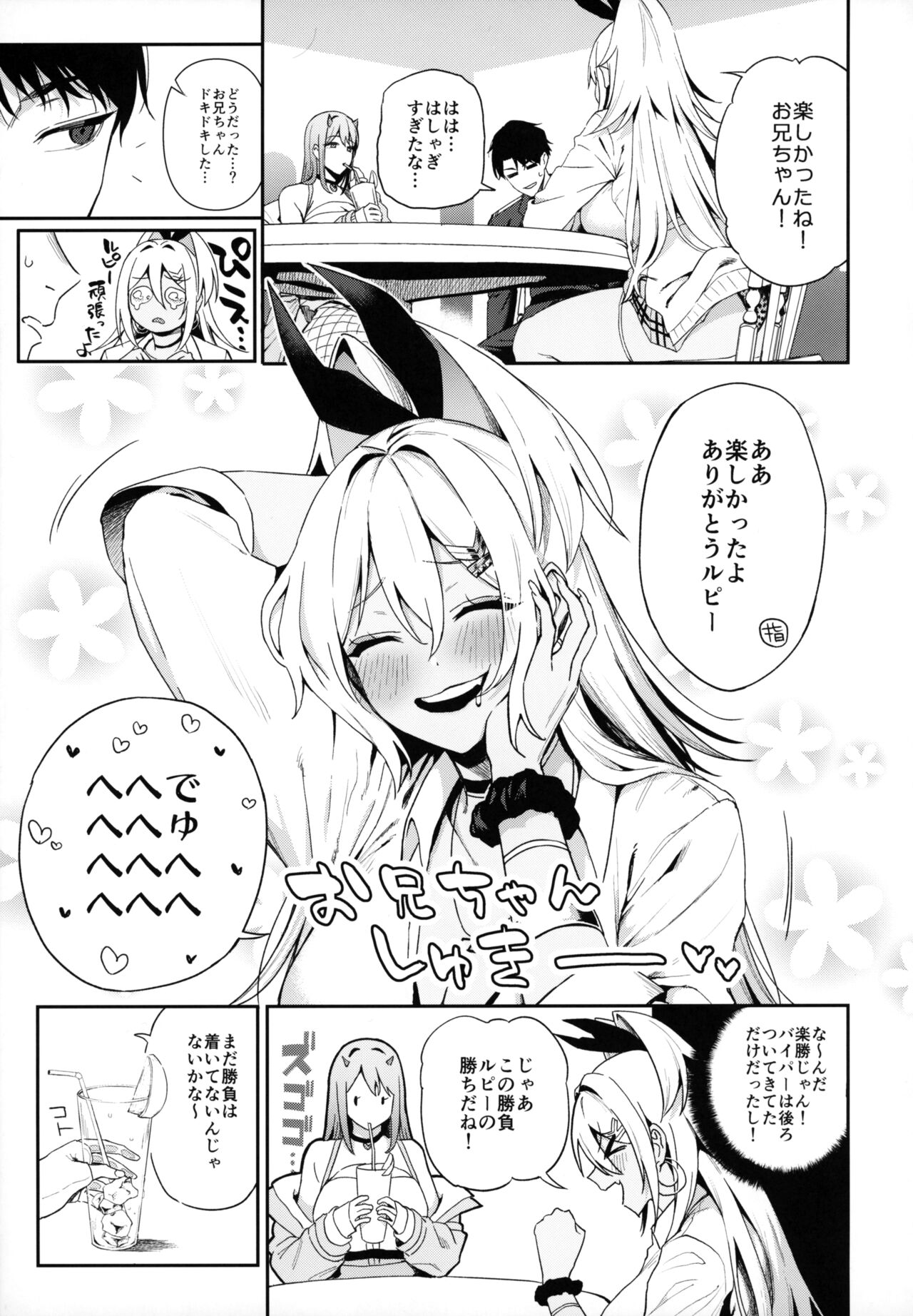 (C102) [Ikihaji Hummingbird (Amano Don)] Gals Showdown (Goddess of Victory: Nikke) numero di immagine  6