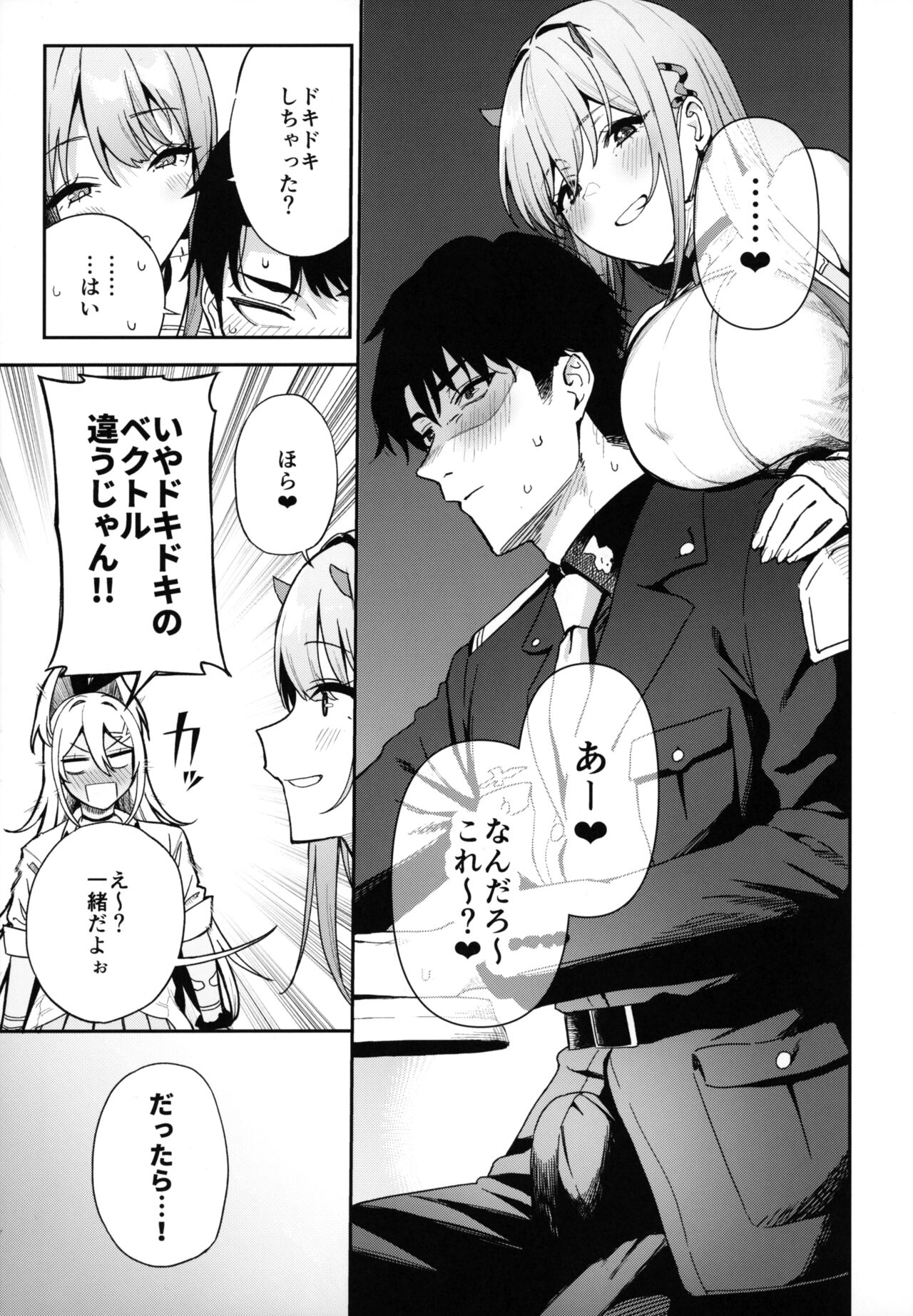 (C102) [Ikihaji Hummingbird (Amano Don)] Gals Showdown (Goddess of Victory: Nikke) numero di immagine  8