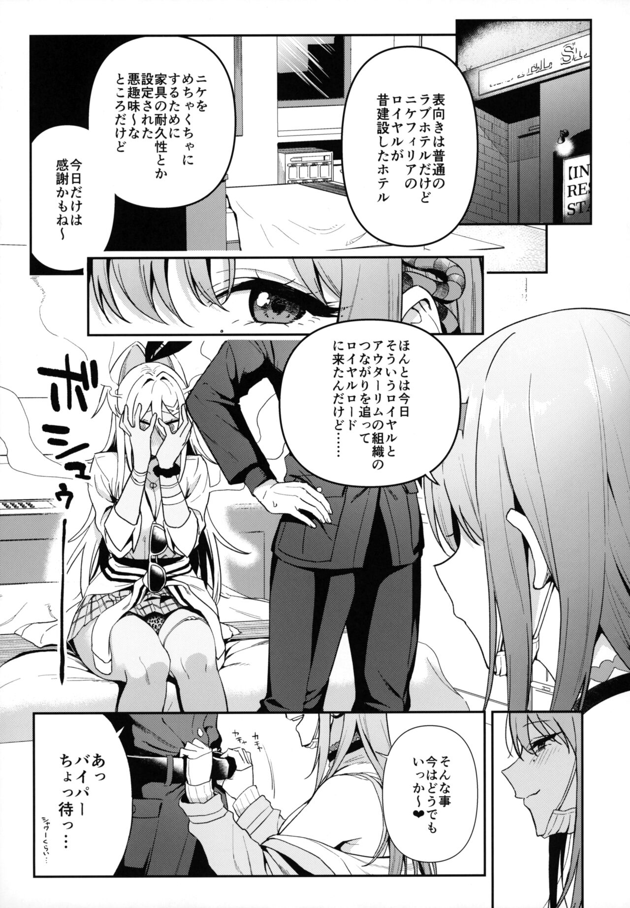 (C102) [Ikihaji Hummingbird (Amano Don)] Gals Showdown (Goddess of Victory: Nikke) numero di immagine  10