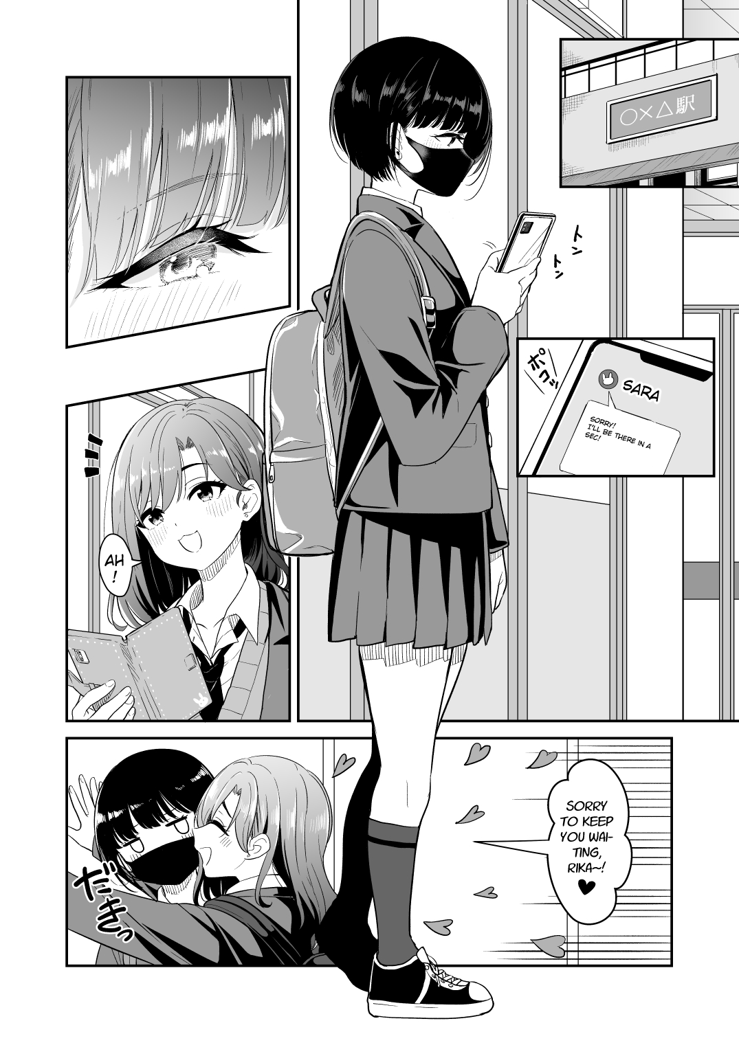 [Burakuradou (Takeshisu)] Kyou Oya, Iru kedo...|My parents are home today, but...[English] [A_RATHER_RANDOM_SCANS_GROUP] numero di immagine  4