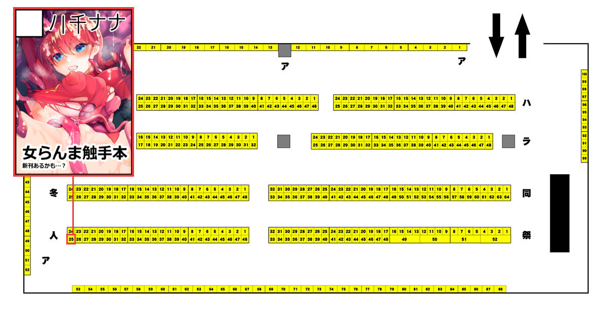 [8 slash 7 (nanasaki)] FemRanma Lewd Dungeon Trap After (Ranma 1/2) [English] [GTF] [Digital] 이미지 번호 13