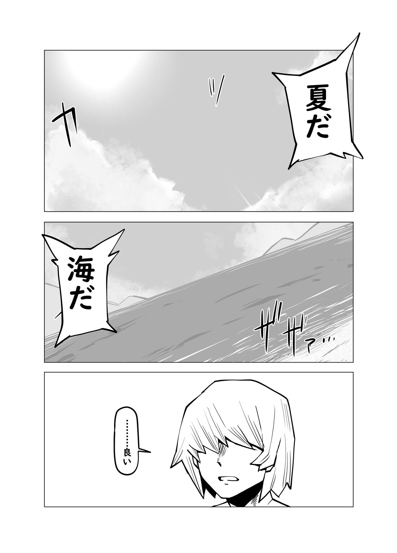 [Oekaki Kaki] Teisou Gyakuten Butsu ~Kyoka Jiro no Baai~ (Boku no Hero Academia) numero di immagine  1