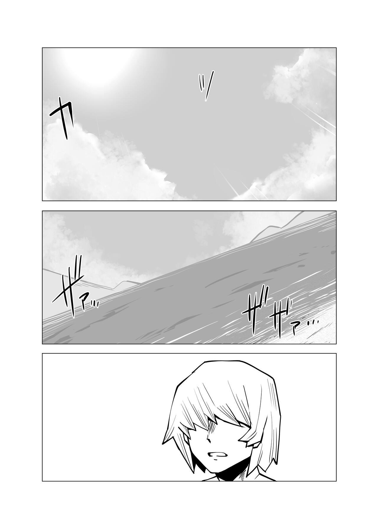 [Oekaki Kaki] Teisou Gyakuten Butsu ~Kyoka Jiro no Baai~ (Boku no Hero Academia) numero di immagine  15