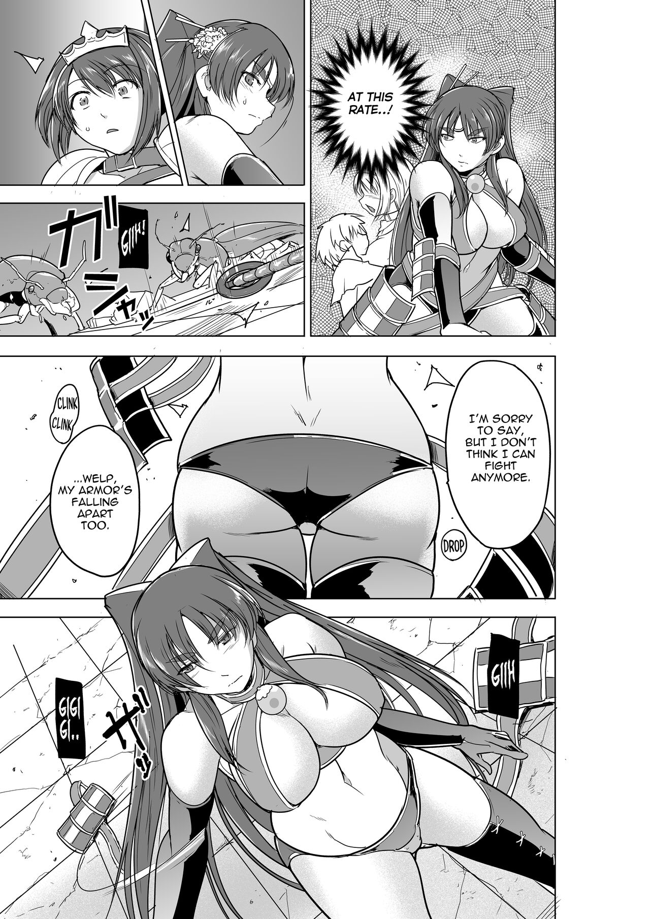[Tiba-Santi (Misuke)] Dungeon Travelers 26 - Tamaki's Secret - Bad End (ToHeart2 Dungeon Travelers) [English] 图片编号 5