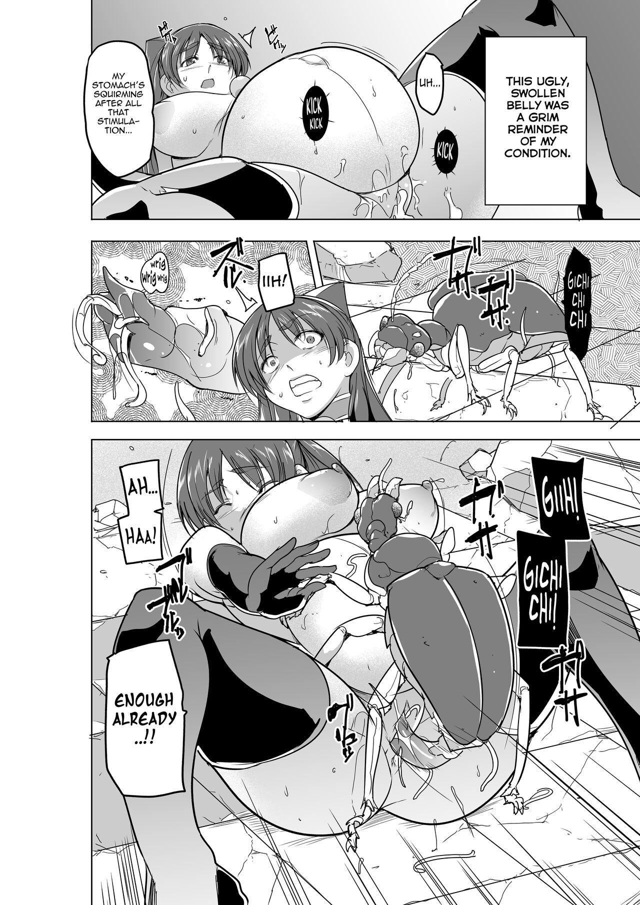 [Tiba-Santi (Misuke)] Dungeon Travelers 26 - Tamaki's Secret - Bad End (ToHeart2 Dungeon Travelers) [English] 图片编号 20