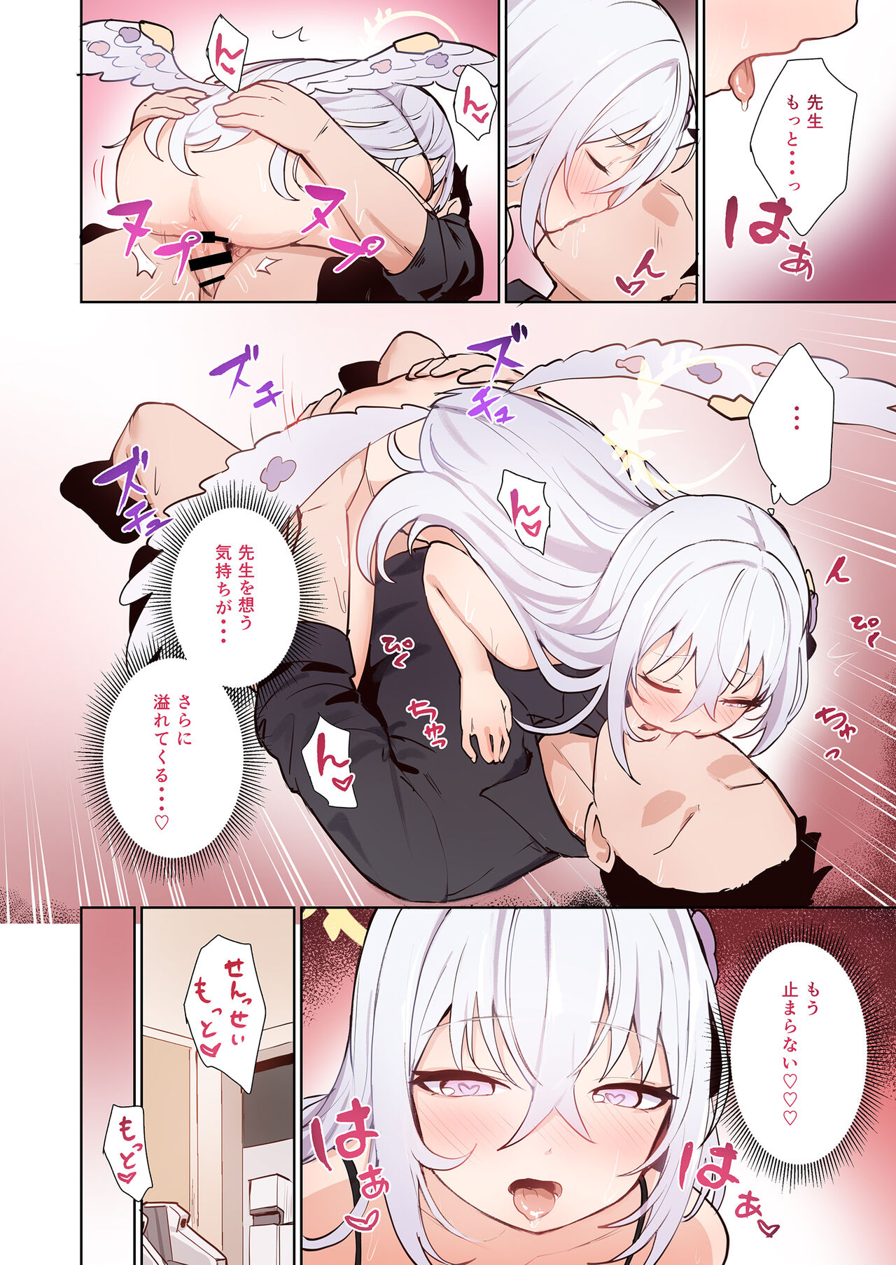 [Milk Farm Tanaka (Various)] BluArch Koubi Goudou ~Risei to Honnou no Ambivalent~ (Blue Archive) [Digital] изображение № 19