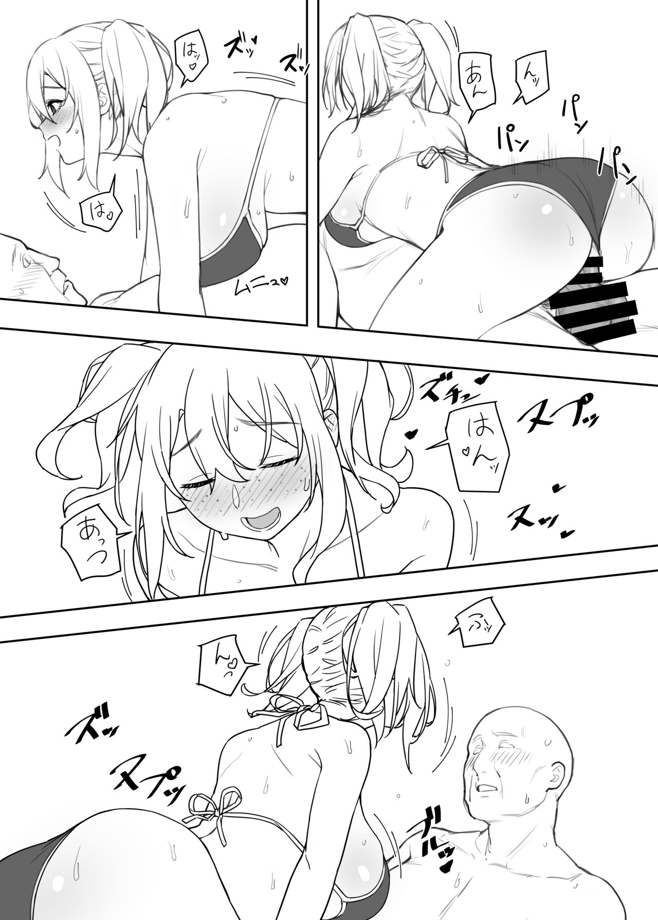 [Kamagabuchi (Hatanaka)] Mizugi no Kyouko-chan [Digital] изображение № 11