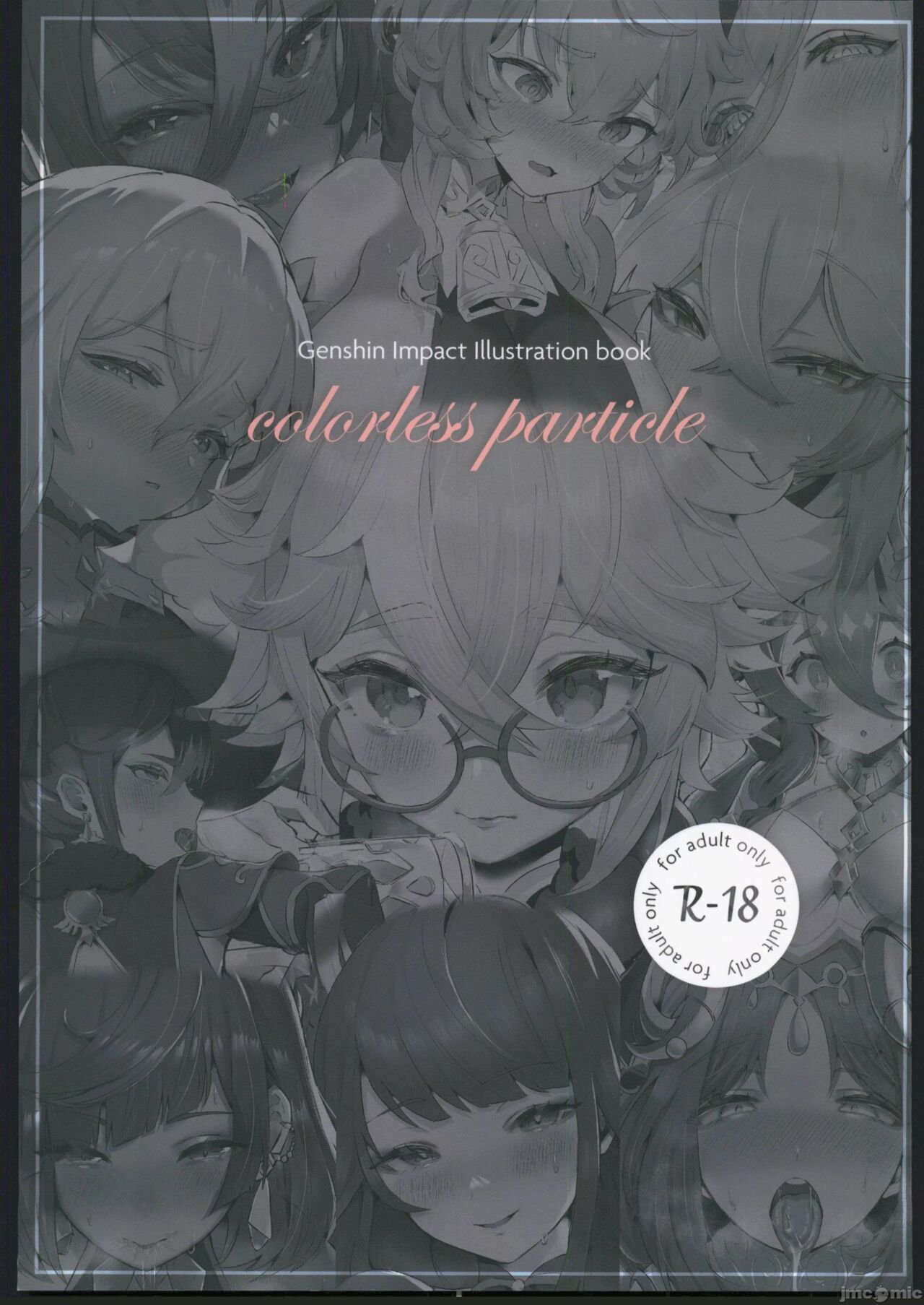 (C102) [GlowMercury (すこやかグミ)] colorless Particle (原神) [Chinese] [禁漫漢化組] numero di immagine  1