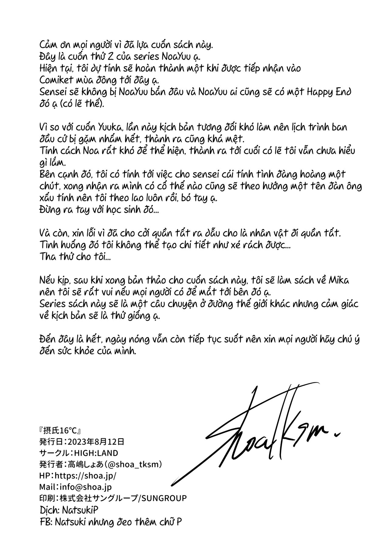 [HIGH:LAND (Takashima Shoa)] Celcius 16℃ | 16 độ Celcius (Blue Archive) [Vietnamese Tiếng Việt] [Digital] 图片编号 36