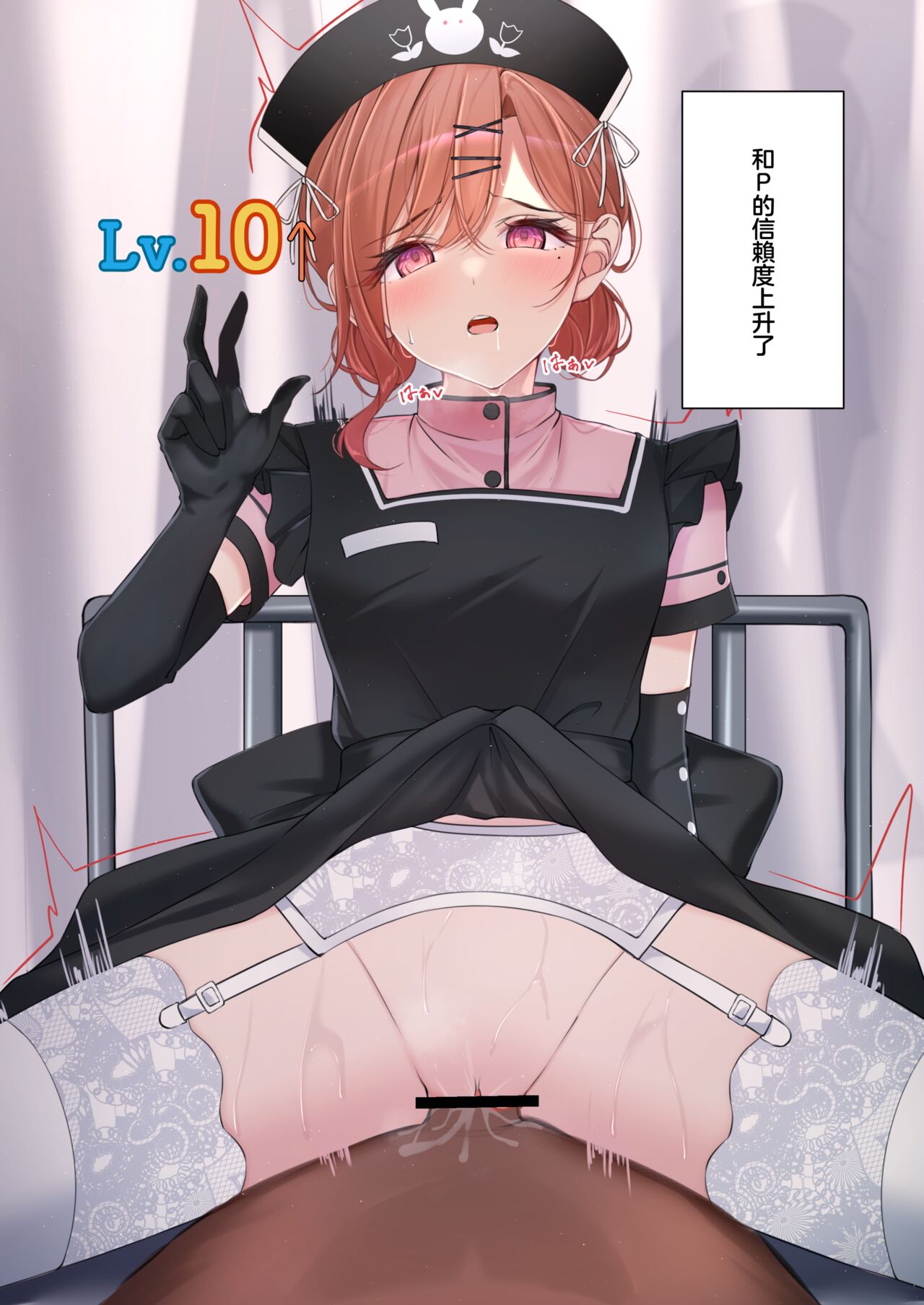 [régnié (Kunimine Yuzuki)] Shokken Ranyou - Abuse of authority (THE iDOLM@STER: Shiny Colors) [Chinese] [Digital] 图片编号 27