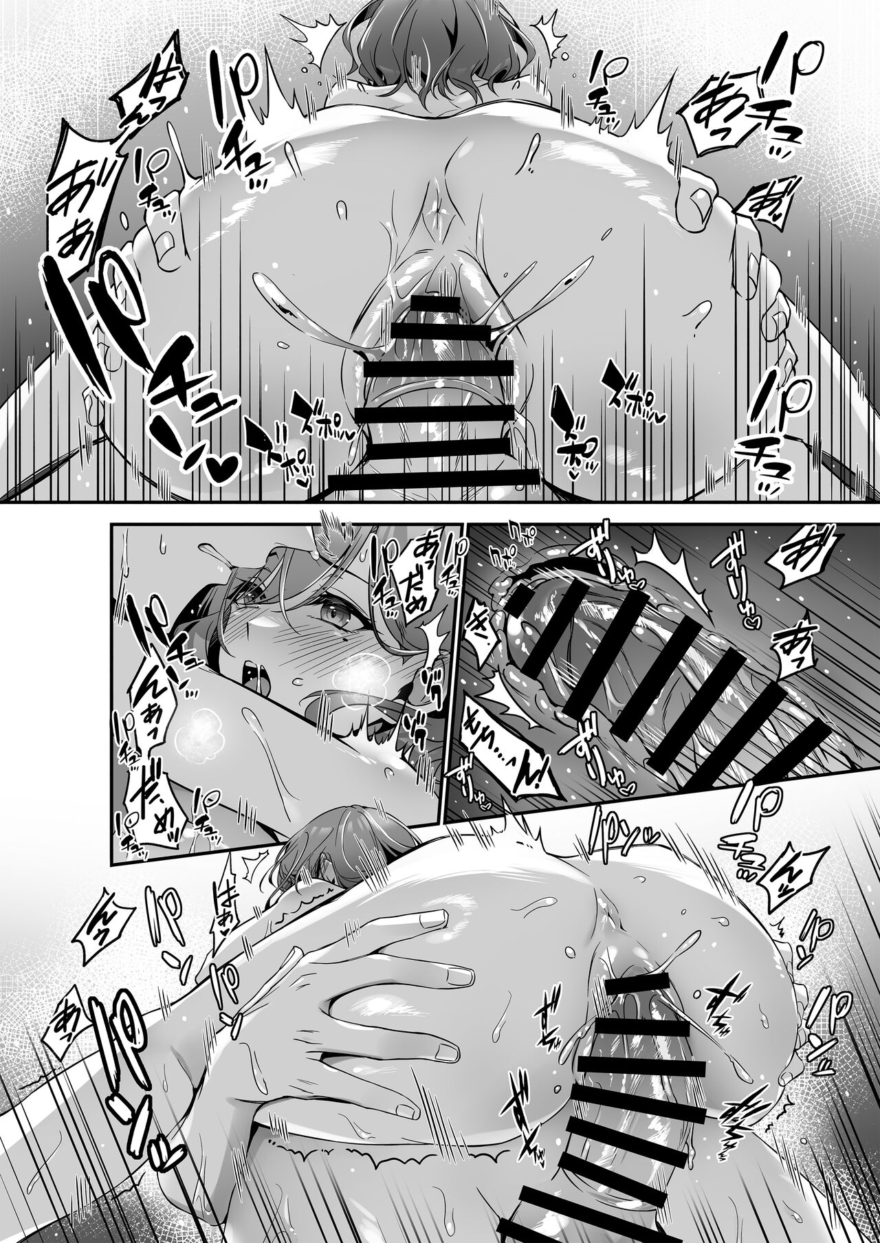 [Shiba no Shippo (Shiba Aya)] Ian Ryokou da nante Kiitenai (THE iDOLM@STER: Shiny Colors) [Digital] 이미지 번호 29