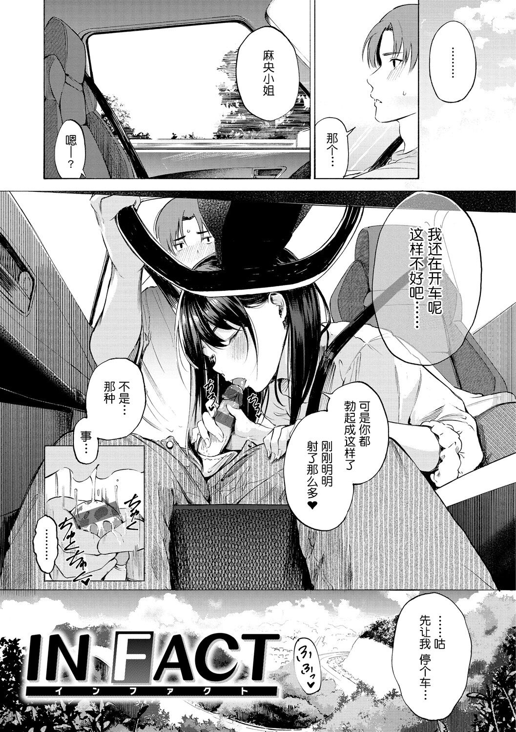[sanjuurou] frustration Girls[Chinese] [鬼畜王汉化组] 이미지 번호 144