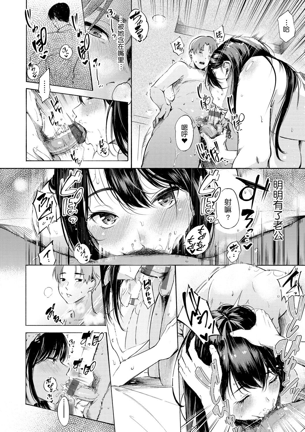 [sanjuurou] frustration Girls[Chinese] [鬼畜王汉化组] 이미지 번호 163