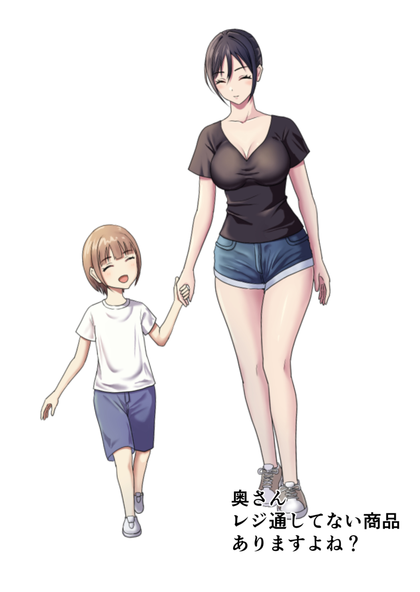 [プリズン] 奥さん、レジ通してない商品ありますよね？ image number 4