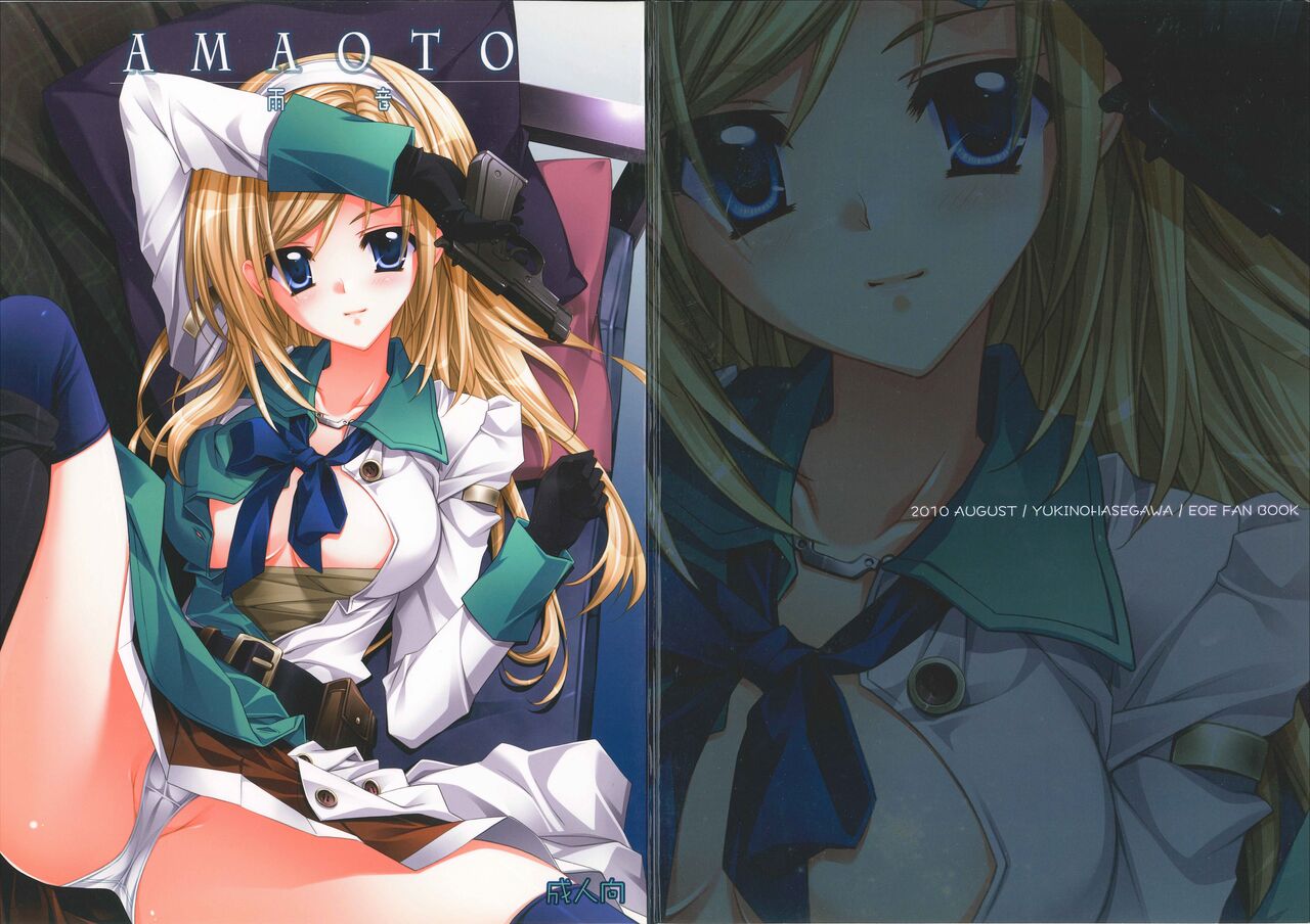 [Hyouketsu Mikan (Hasegawa Yukino)] Amaoto (Resonance of Fate) image number 1