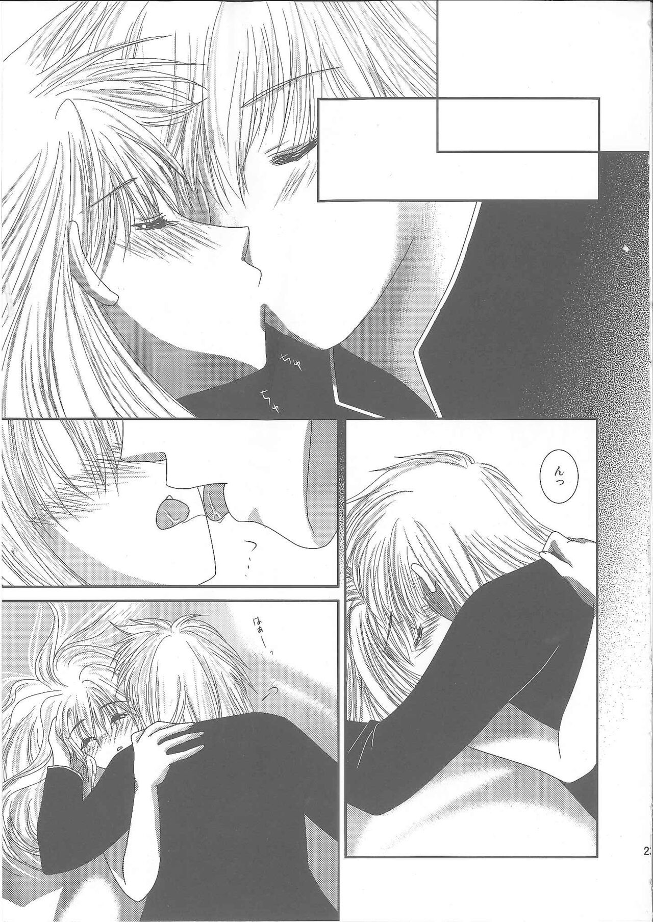 [Yorimichi Jinsei (Tanaka Sei)] DMxEM (Fire Emblem: Seisen no Keifu) image number 22