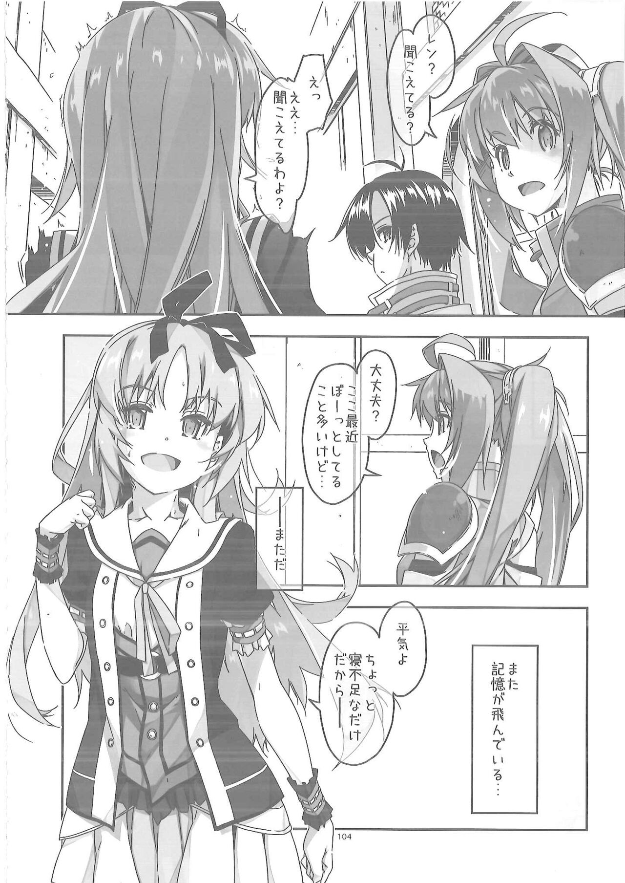 [Angyadow (Shikei)] Shikan Gakuin Soushuuhen 2 (The Legend of Heroes: Sen no Kiseki) imagen número 3