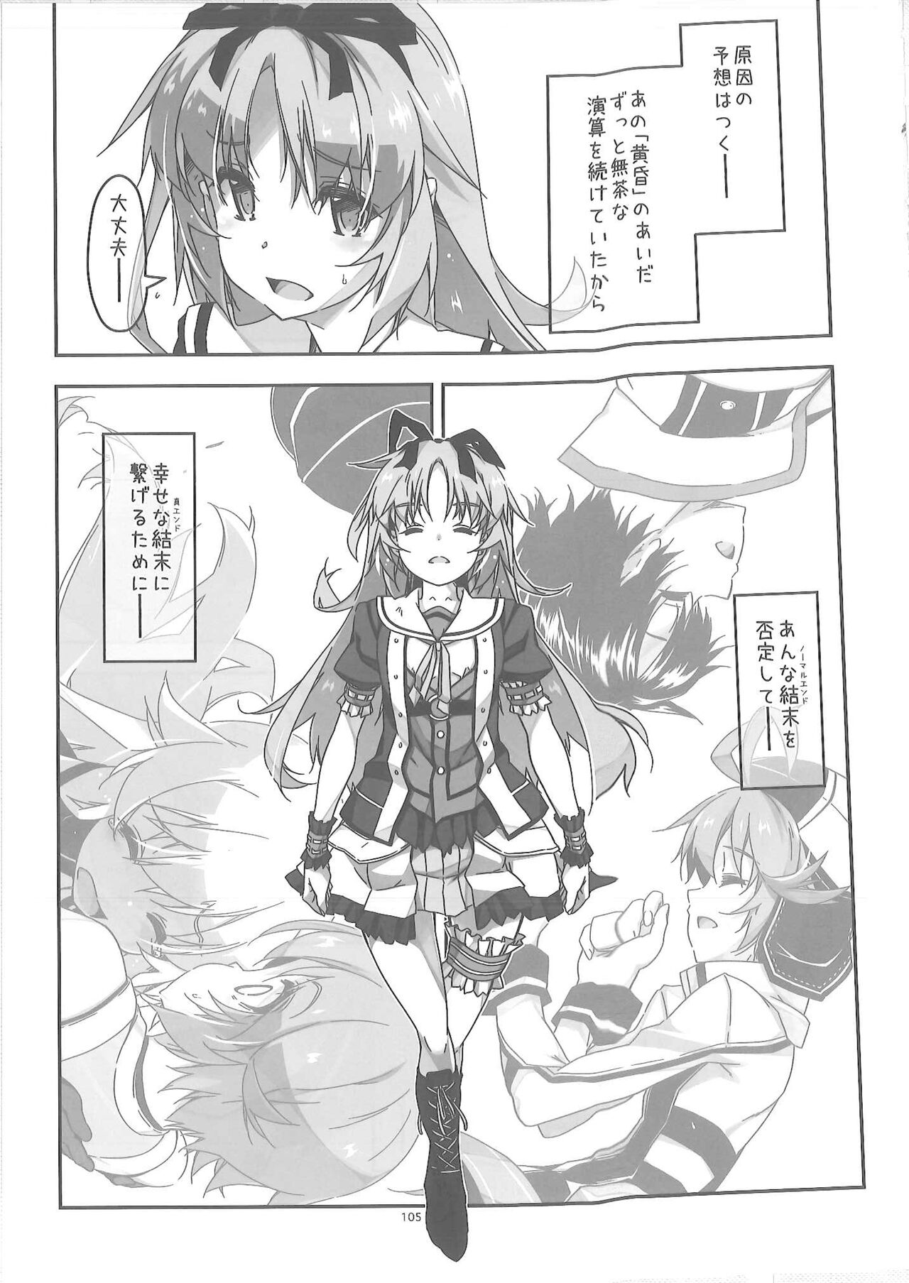 [Angyadow (Shikei)] Shikan Gakuin Soushuuhen 2 (The Legend of Heroes: Sen no Kiseki) imagen número 4