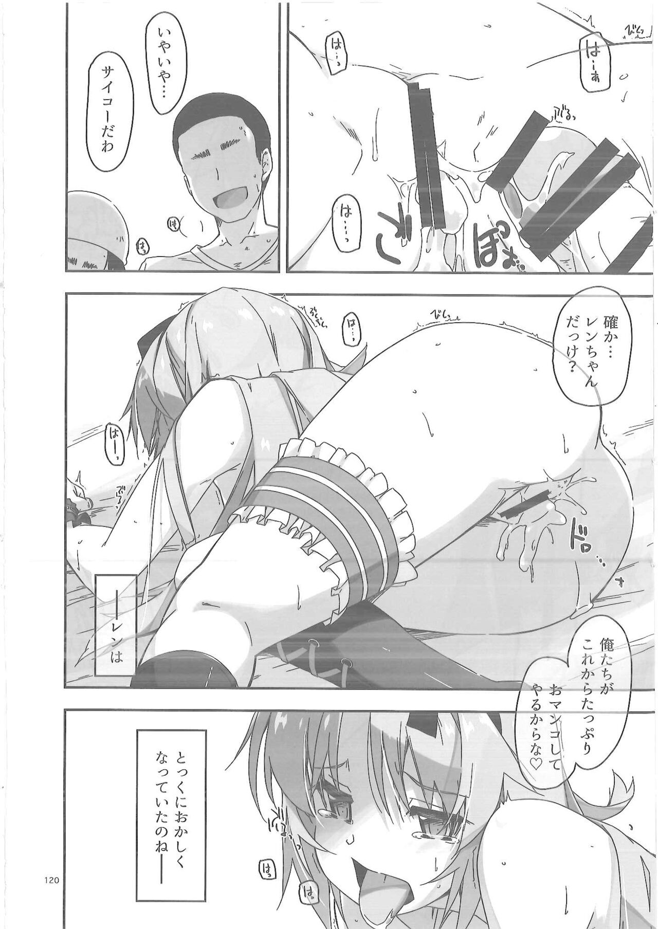 [Angyadow (Shikei)] Shikan Gakuin Soushuuhen 2 (The Legend of Heroes: Sen no Kiseki) imagen número 19