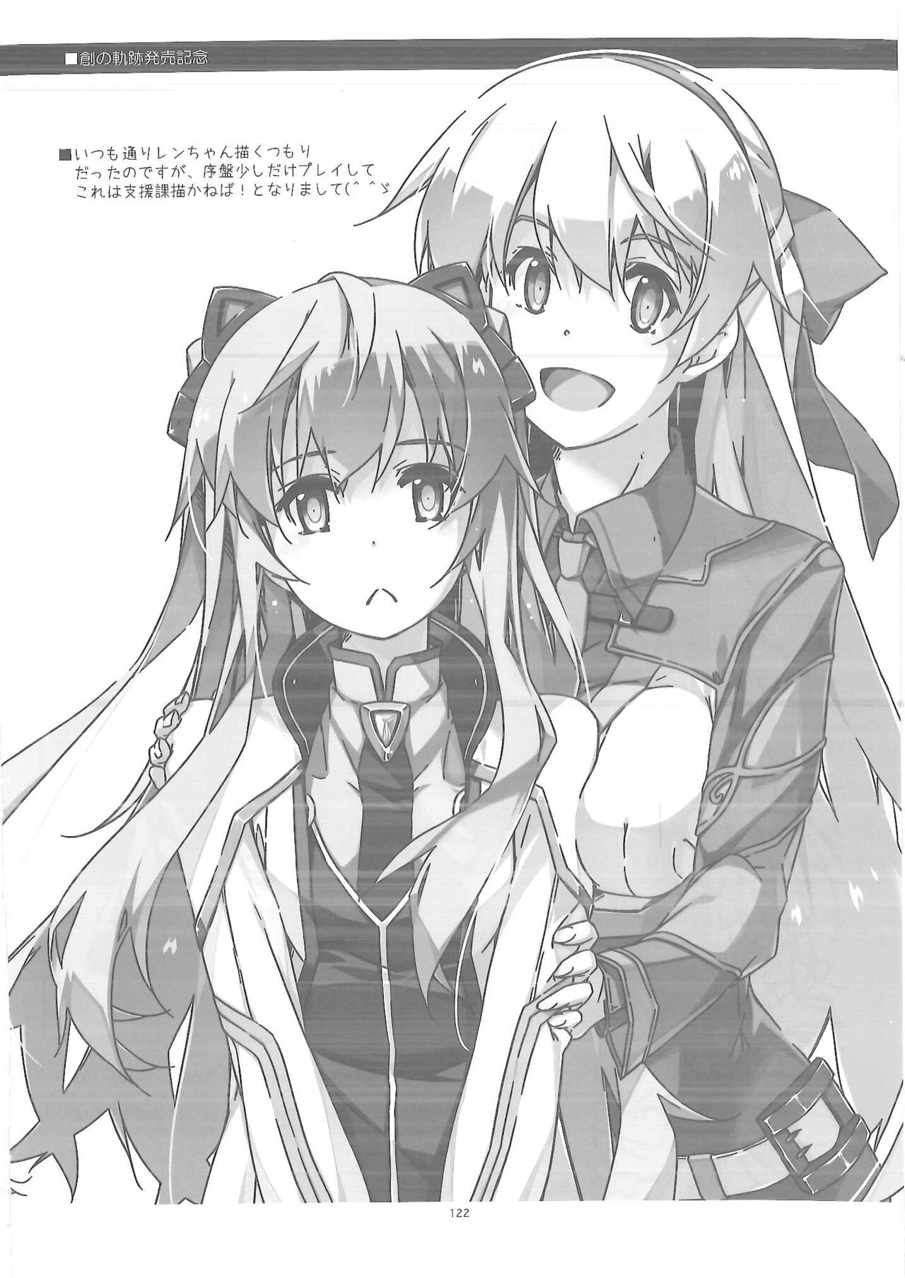 [Angyadow (Shikei)] Shikan Gakuin Soushuuhen 2 (The Legend of Heroes: Sen no Kiseki) imagen número 21