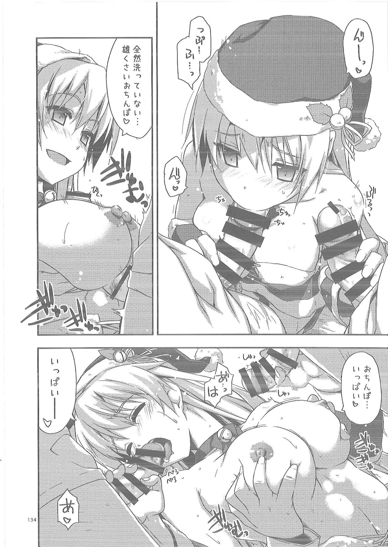 [Angyadow (Shikei)] Shikan Gakuin Soushuuhen 2 (The Legend of Heroes: Sen no Kiseki) imagen número 27