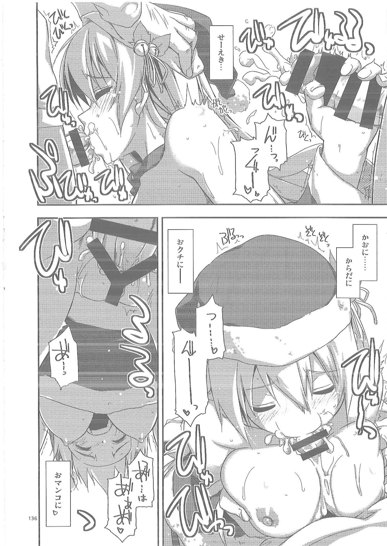 [Angyadow (Shikei)] Shikan Gakuin Soushuuhen 2 (The Legend of Heroes: Sen no Kiseki) imagen número 29