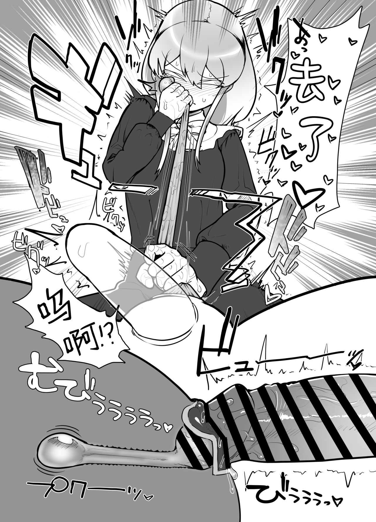 [にしん三振 (ニシン)] ふたなりシスターの玉揉みセラピー懺悔室 [Chinese] [靴下汉化组] image number 13