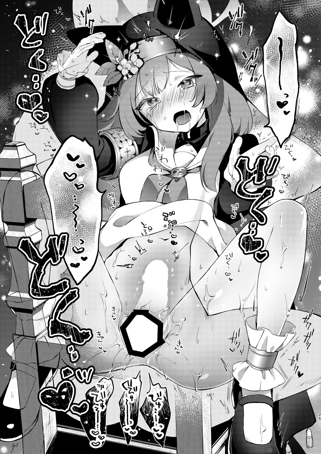 [tete-a-tete (Yuunagi Show)] Kourin no Kobako -Hikari no Kobako- (Blue Archive) [Vietnamese Tiếng Việt] [Digital] image number 24