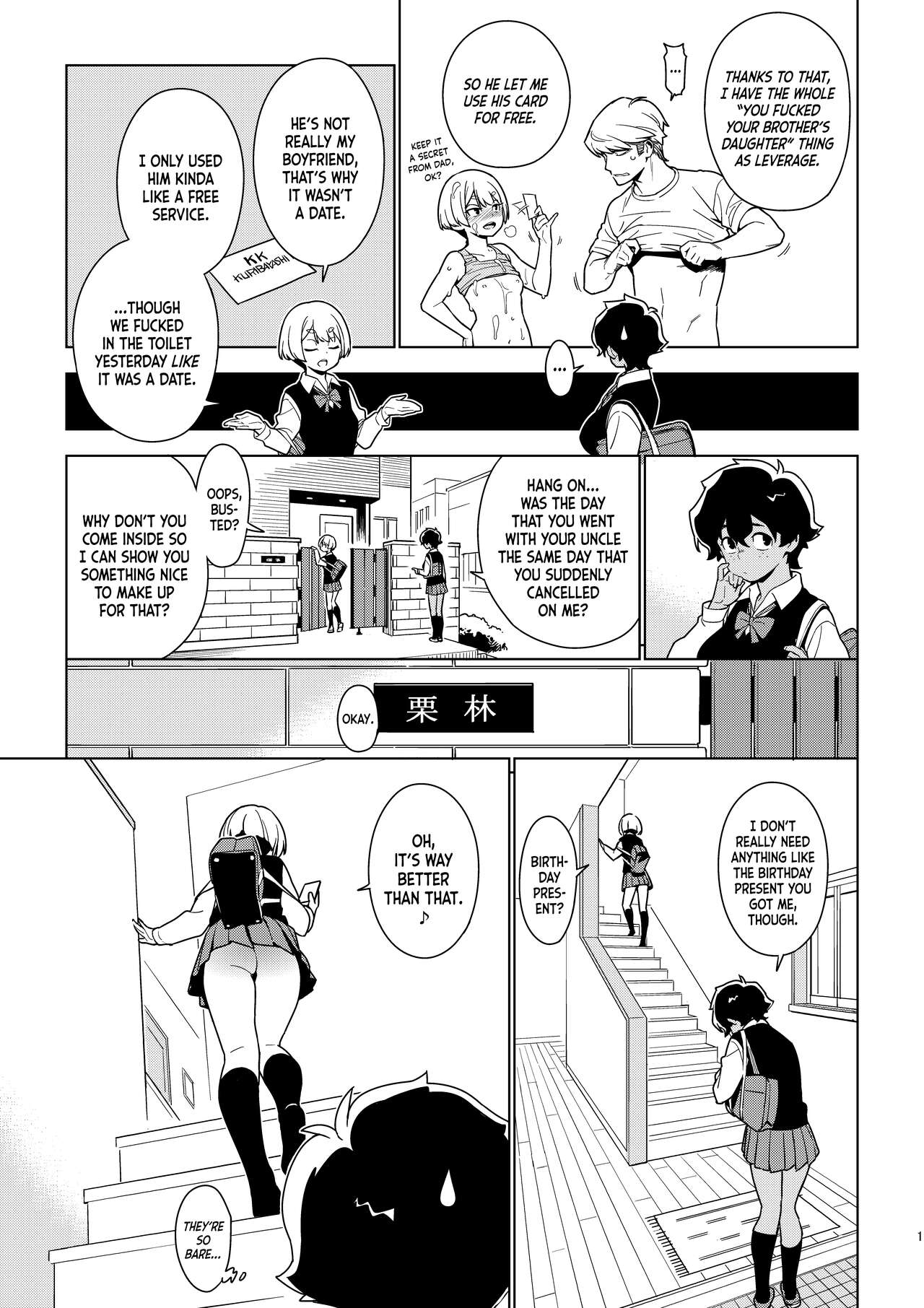 [enuma elish (Yukimi)] ICHIHA [English] [Nishimaru] [Digital] Bildnummer 14