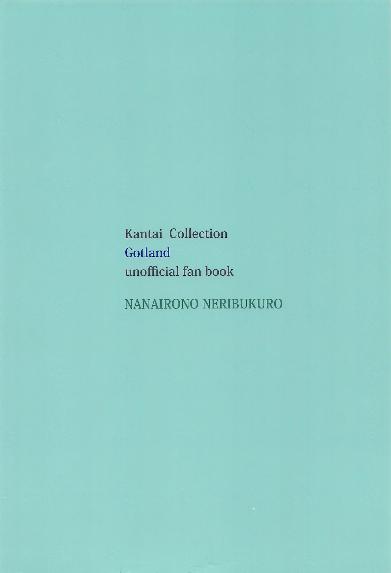 (C96) [Nanairo no Neribukuro (Nanashiki Fuka)] Got-chan to Amayadori (Kantai Collection -KanColle-) [Chinese] [無邪気漢化組] 图片编号 23