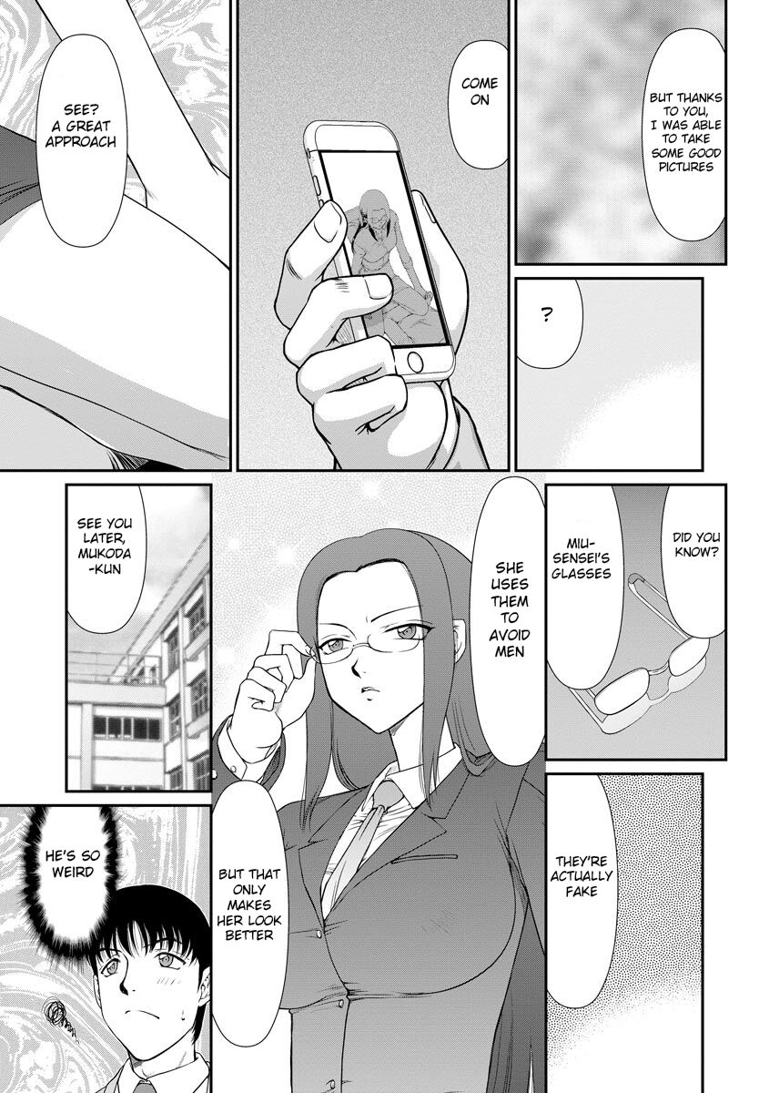 [Taira Hajime] Mesunie Onna Kyoushi Ria to Miu [Digital] [English] [Raknnkarscans] image number 32