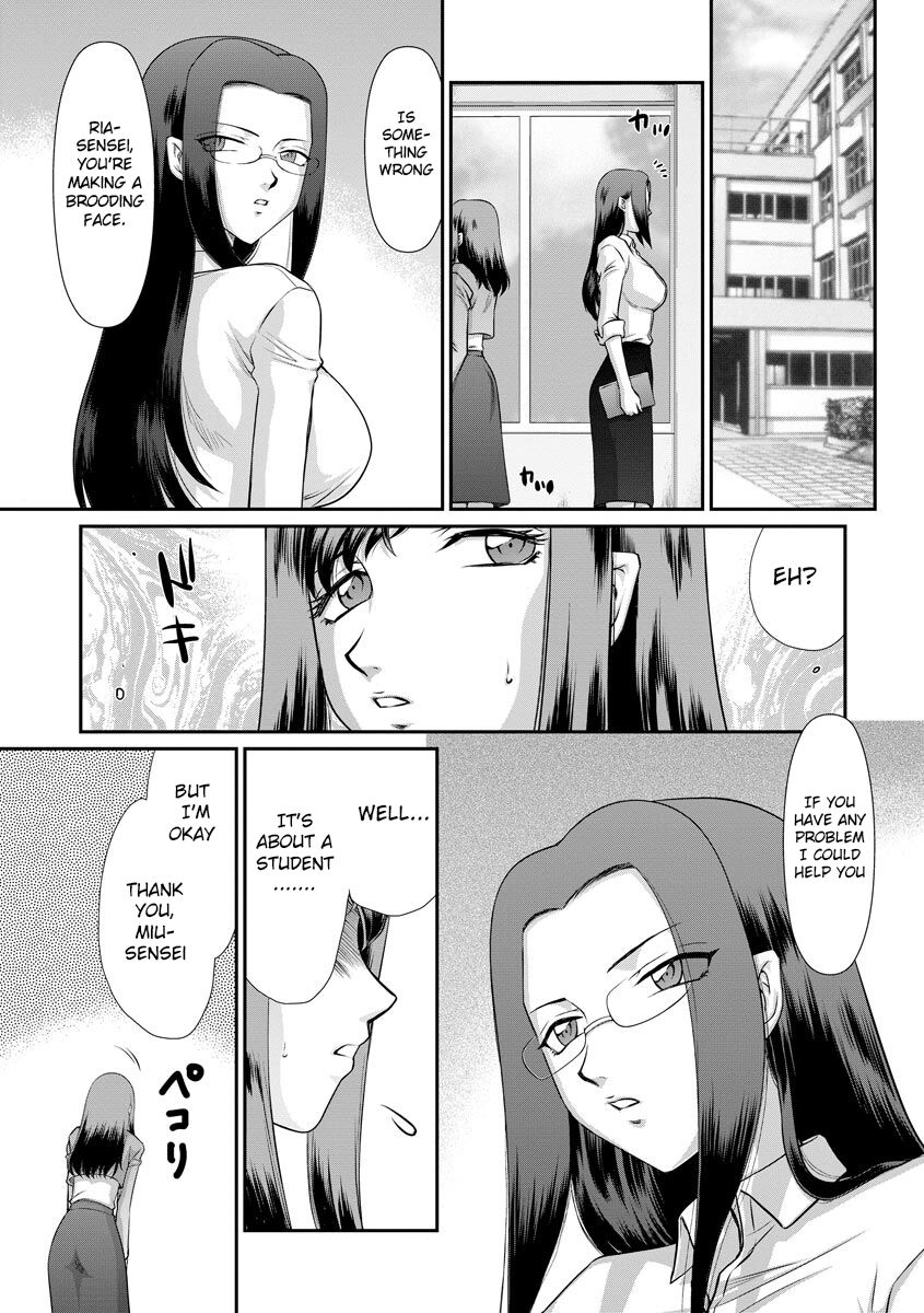 [Taira Hajime] Mesunie Onna Kyoushi Ria to Miu [Digital] [English] [Raknnkarscans] image number 40