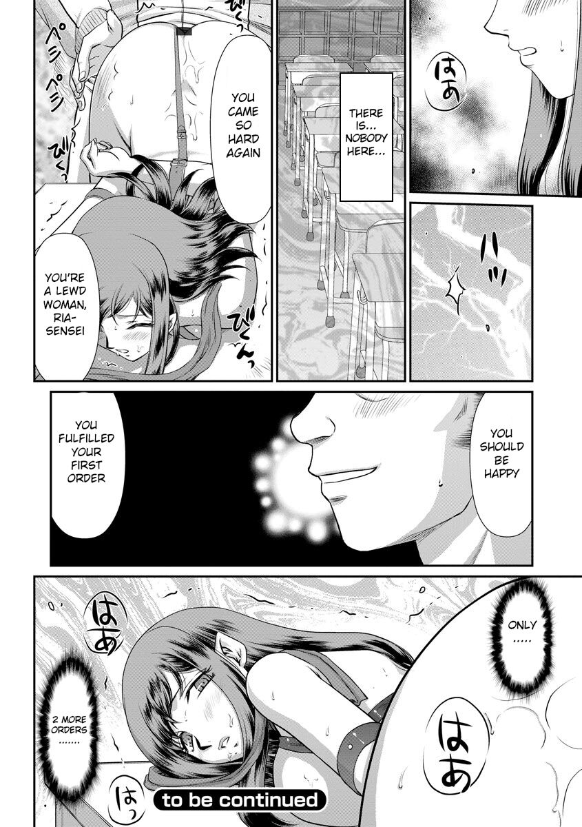 [Taira Hajime] Mesunie Onna Kyoushi Ria to Miu [Digital] [English] [Raknnkarscans] изображение № 47