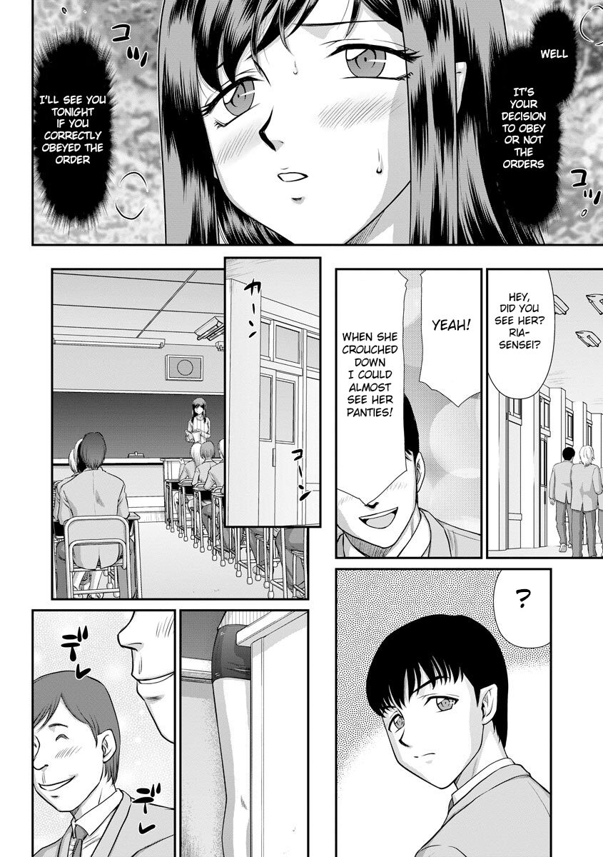 [Taira Hajime] Mesunie Onna Kyoushi Ria to Miu [Digital] [English] [Raknnkarscans] numero di immagine  49