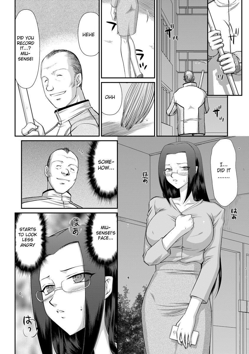 [Taira Hajime] Mesunie Onna Kyoushi Ria to Miu [Digital] [English] [Raknnkarscans] image number 103