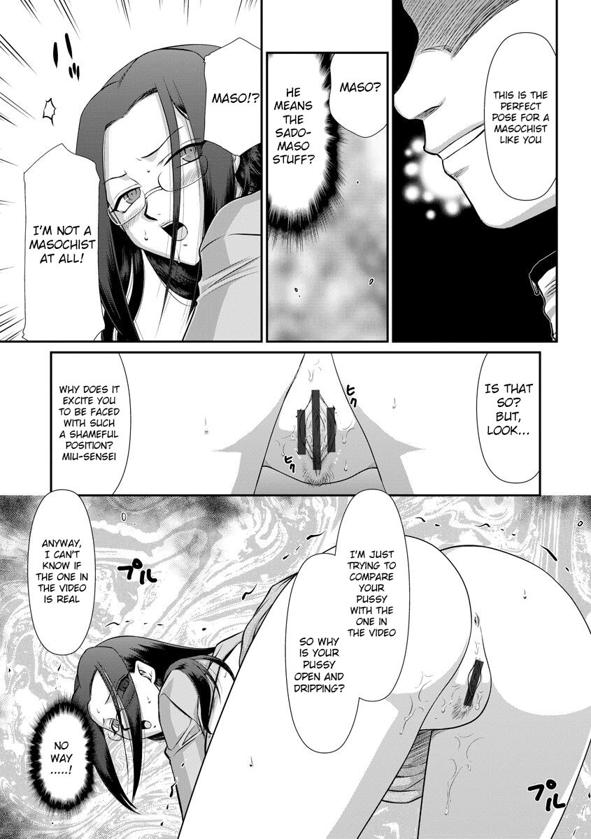 [Taira Hajime] Mesunie Onna Kyoushi Ria to Miu [Digital] [English] [Raknnkarscans] 이미지 번호 108