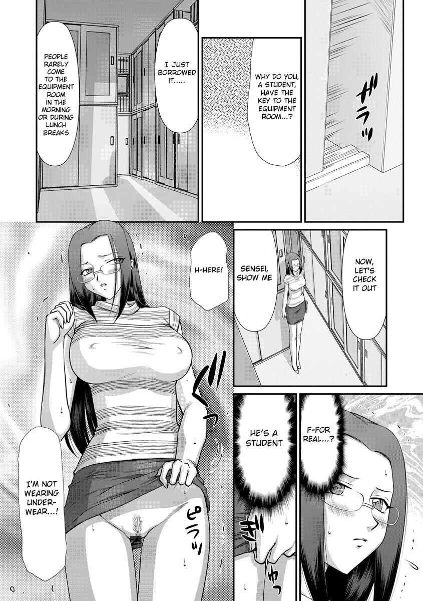 [Taira Hajime] Mesunie Onna Kyoushi Ria to Miu [Digital] [English] [Raknnkarscans] numero di immagine  121