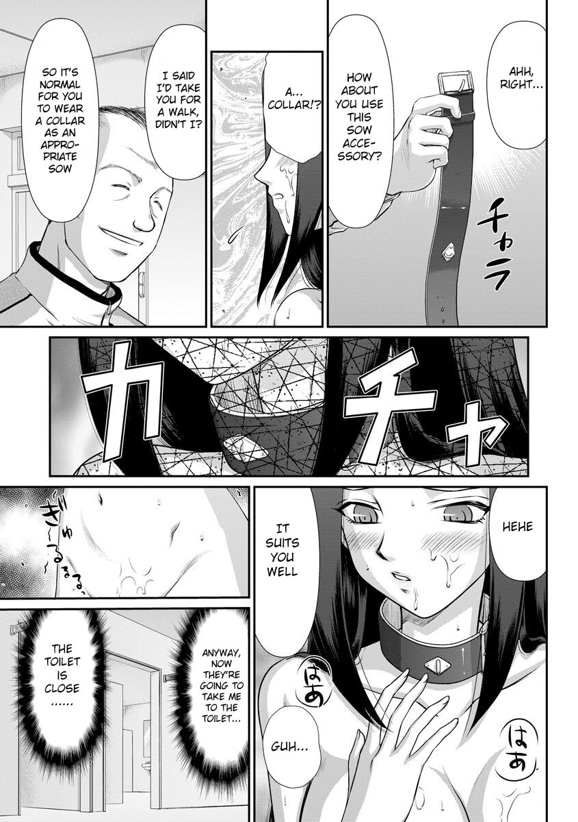 [Taira Hajime] Mesunie Onna Kyoushi Ria to Miu [Digital] [English] [Raknnkarscans] 画像番号 144