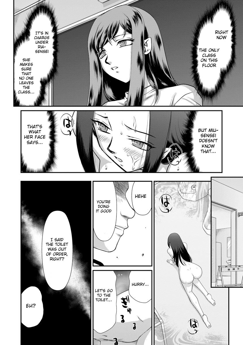 [Taira Hajime] Mesunie Onna Kyoushi Ria to Miu [Digital] [English] [Raknnkarscans] numero di immagine  149