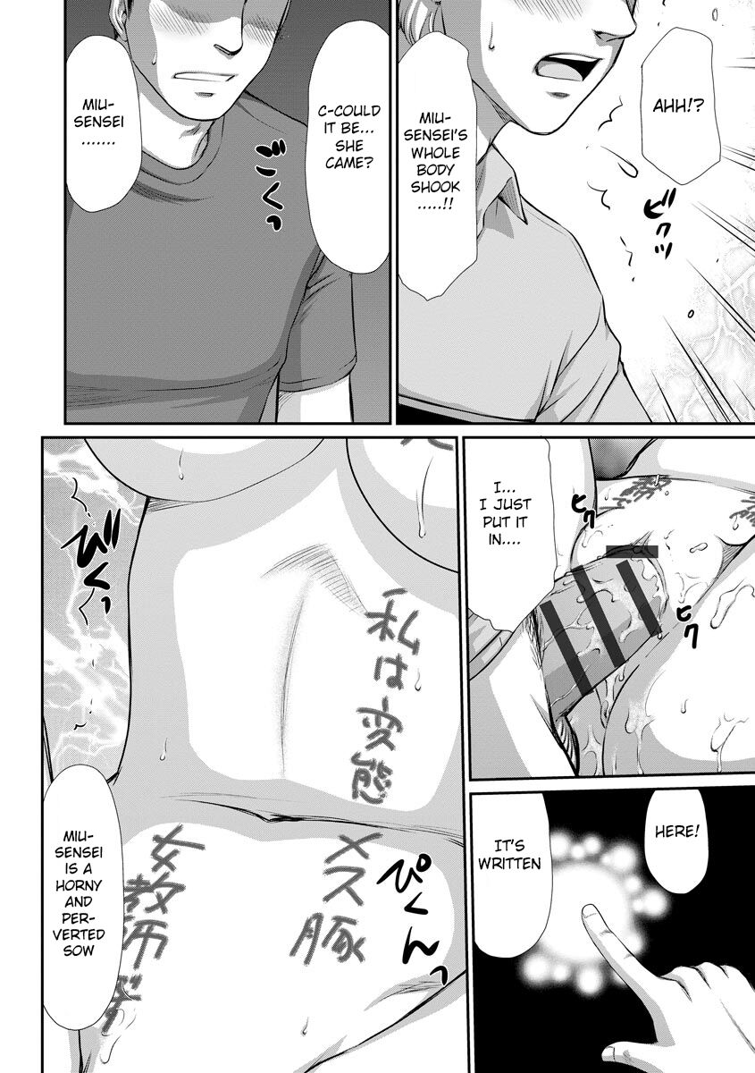 [Taira Hajime] Mesunie Onna Kyoushi Ria to Miu [Digital] [English] [Raknnkarscans] imagen número 167