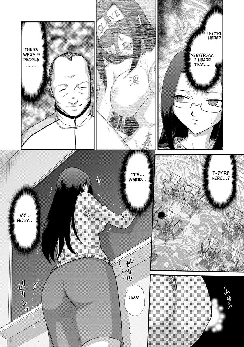 [Taira Hajime] Mesunie Onna Kyoushi Ria to Miu [Digital] [English] [Raknnkarscans] 画像番号 175