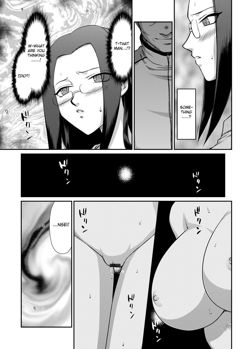 [Taira Hajime] Mesunie Onna Kyoushi Ria to Miu [Digital] [English] [Raknnkarscans] изображение № 178