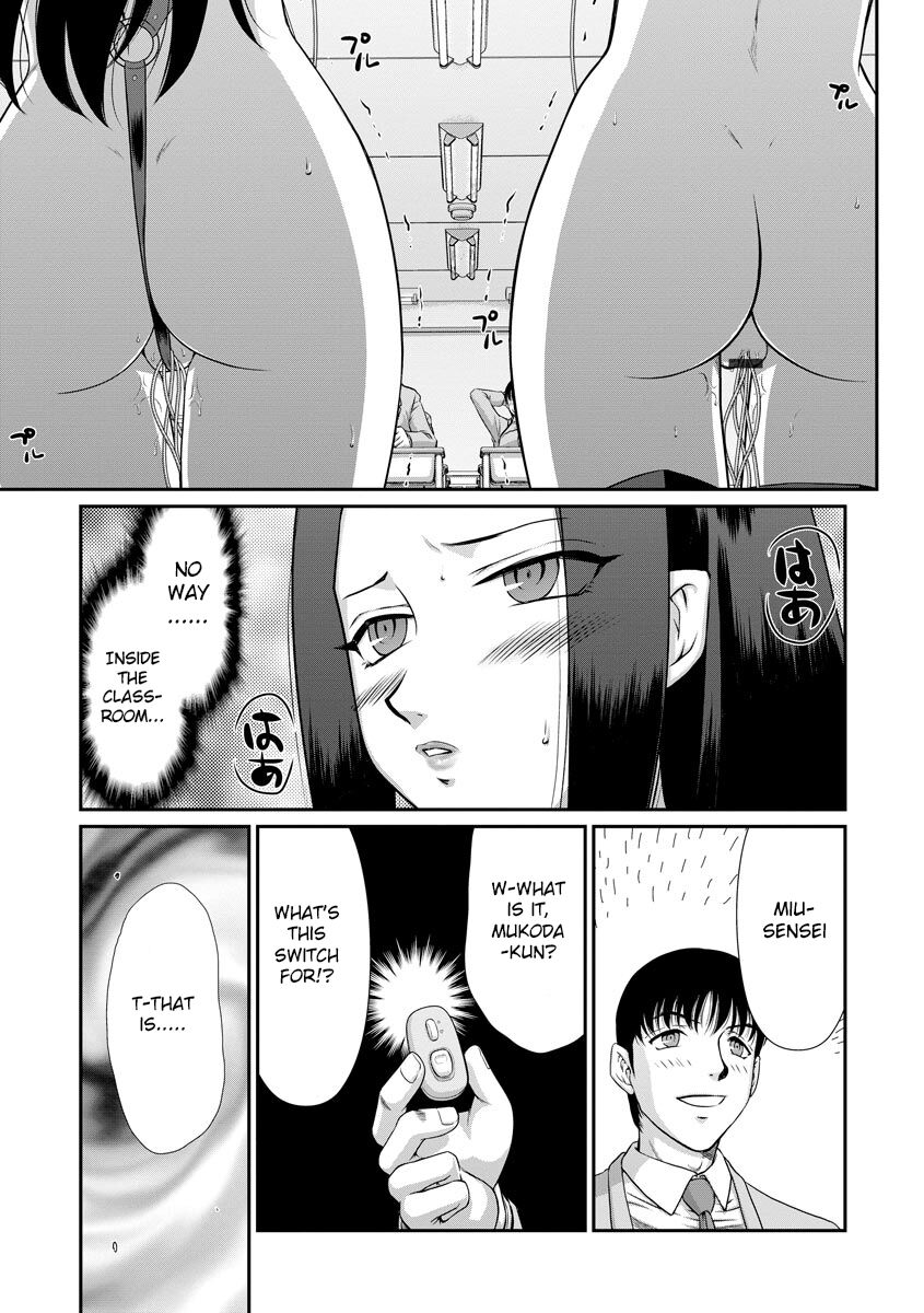 [Taira Hajime] Mesunie Onna Kyoushi Ria to Miu [Digital] [English] [Raknnkarscans] numero di immagine  192