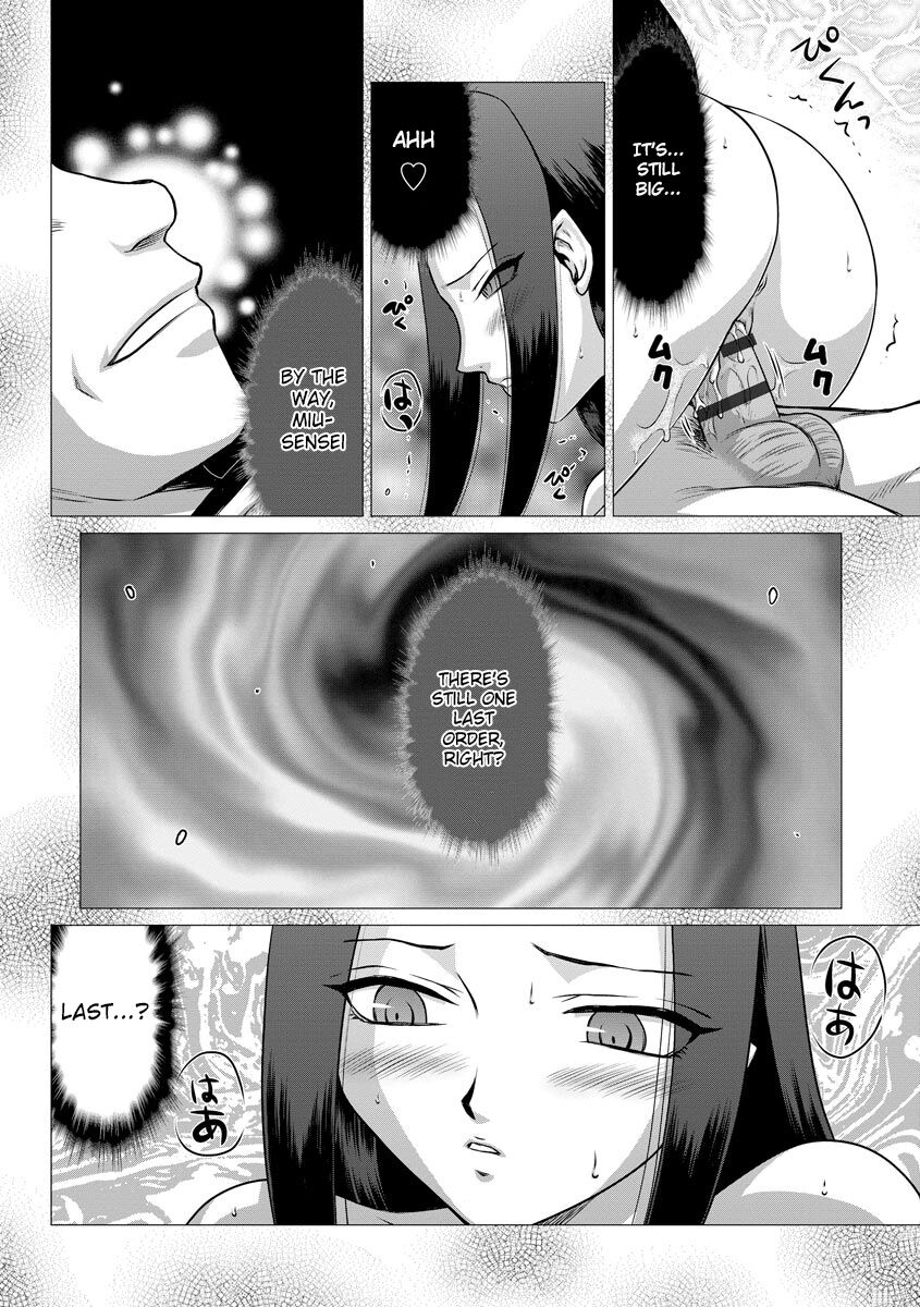 [Taira Hajime] Mesunie Onna Kyoushi Ria to Miu [Digital] [English] [Raknnkarscans] image number 197