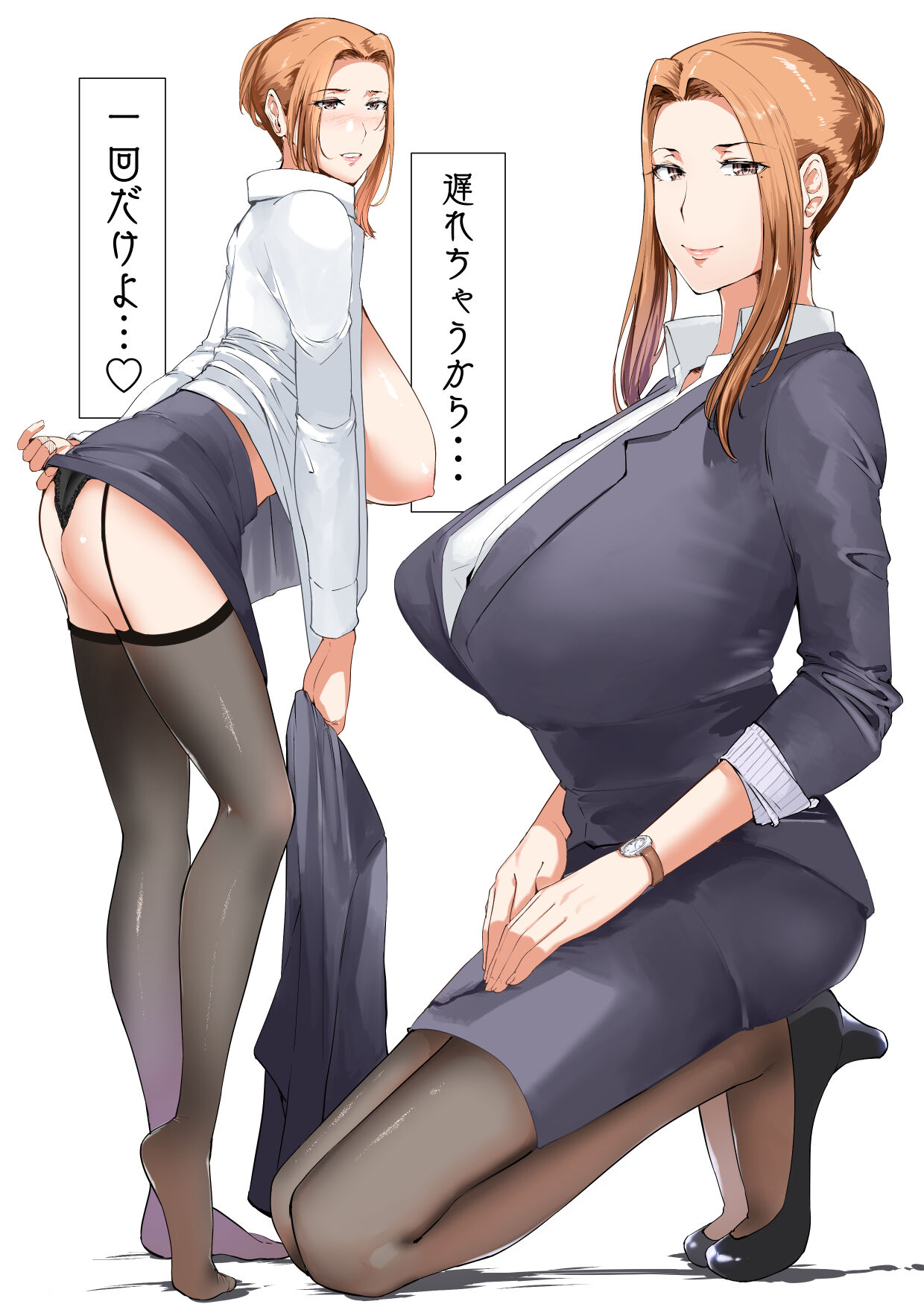 [NYPAON] 1回だけ (橘さん家ノ男性事情) image number 1