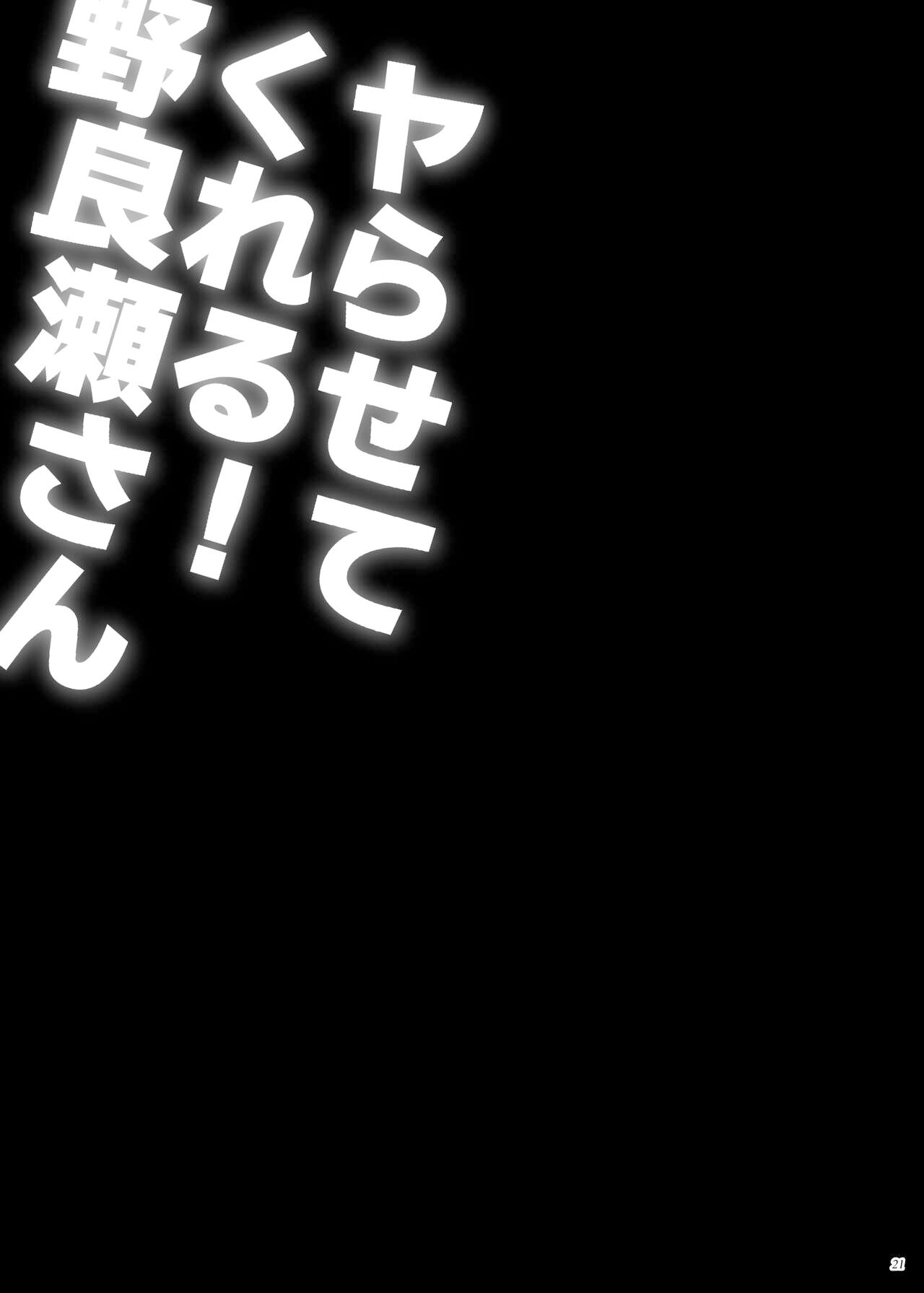 [Puppukupu (Kawaisaw)] Yarasete kureru! Yarase-san | 하게 해준다! 노라세씨 [Korean] [Digital] numero di immagine  21