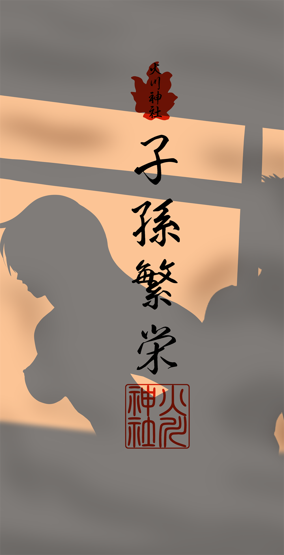 [Pixiv_夢幻 仁] 火野丽合集 Bildnummer 1