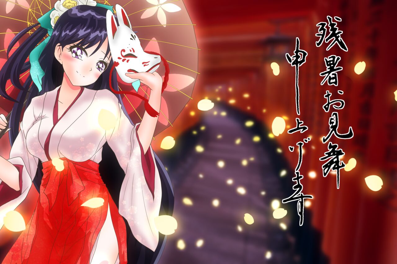 [Pixiv_夢幻 仁] 火野丽合集 Bildnummer 19