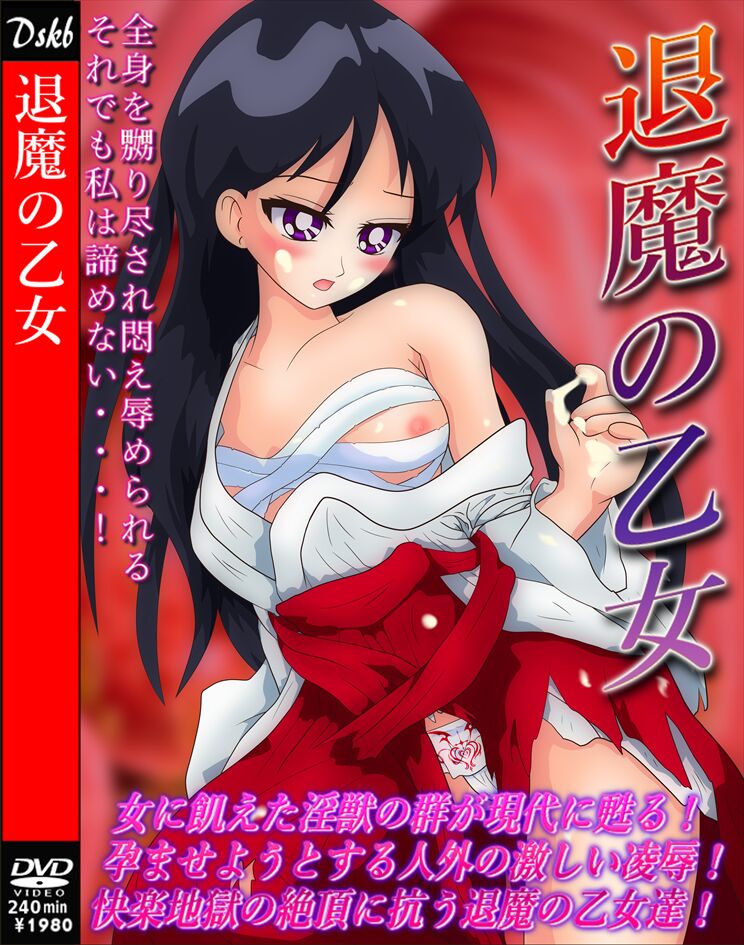 [Pixiv_夢幻 仁] 火野丽合集 Bildnummer 41